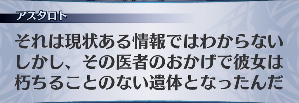 f:id:seisyuu:20190822213237j:plain