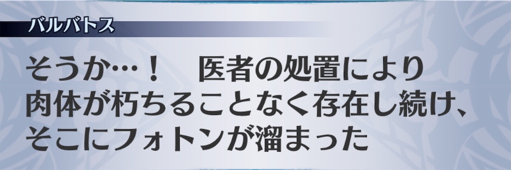 f:id:seisyuu:20190822213345j:plain