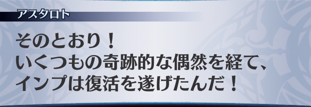 f:id:seisyuu:20190822213355j:plain