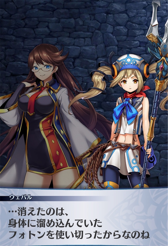 f:id:seisyuu:20190822213454j:plain