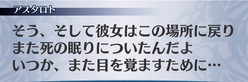 f:id:seisyuu:20190822213459j:plain