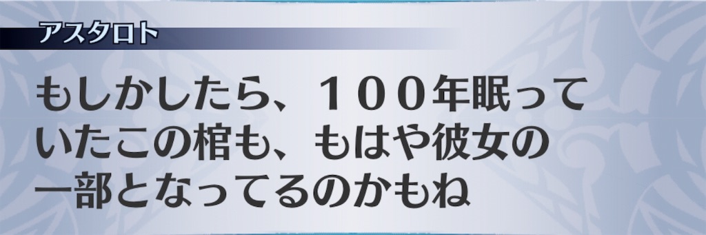 f:id:seisyuu:20190822213505j:plain