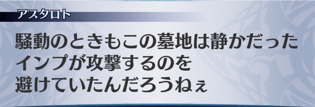 f:id:seisyuu:20190822213510j:plain