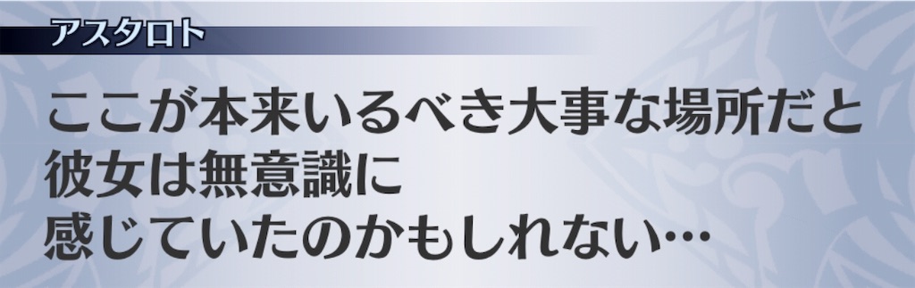 f:id:seisyuu:20190822213517j:plain