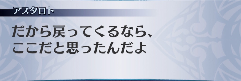 f:id:seisyuu:20190822213521j:plain