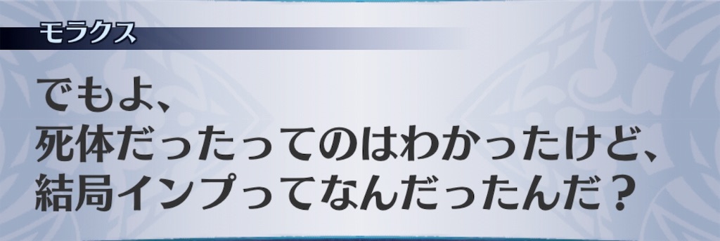 f:id:seisyuu:20190822213600j:plain