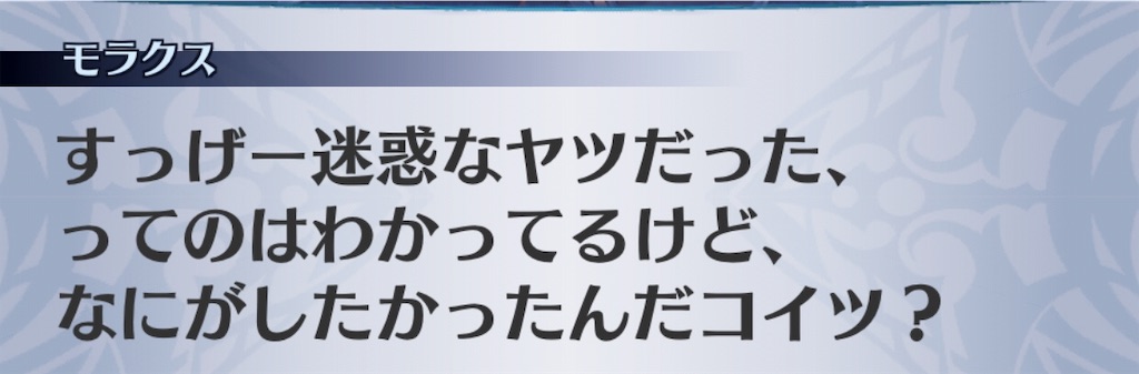 f:id:seisyuu:20190822213604j:plain