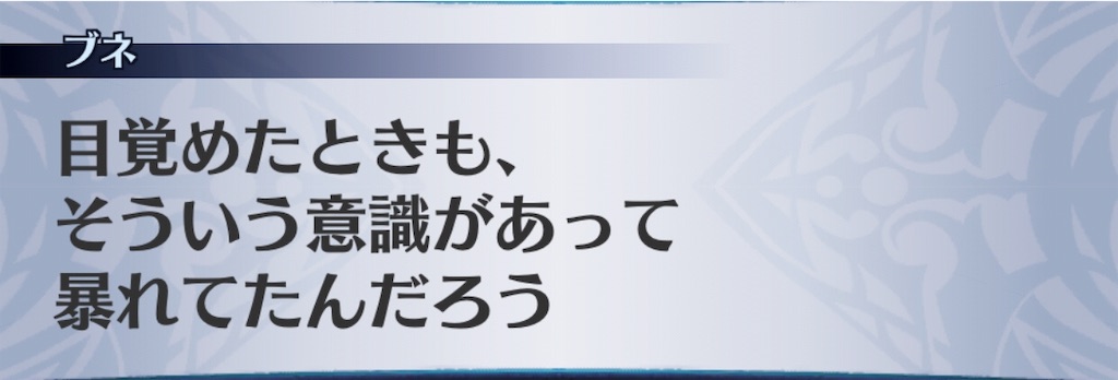 f:id:seisyuu:20190822213657j:plain