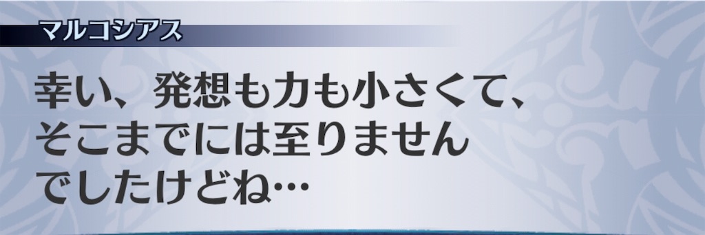 f:id:seisyuu:20190822213701j:plain