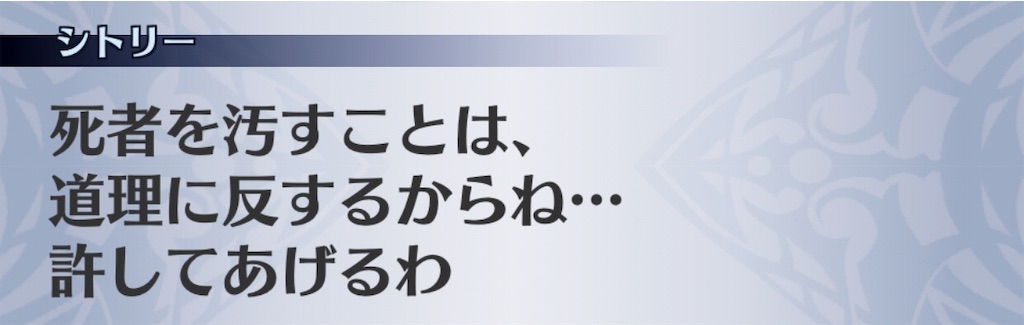 f:id:seisyuu:20190822214014j:plain