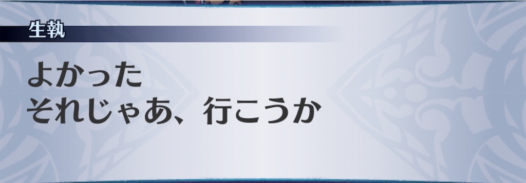 f:id:seisyuu:20190822214018j:plain