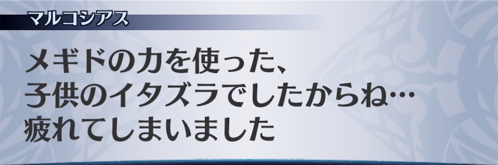 f:id:seisyuu:20190822214101j:plain