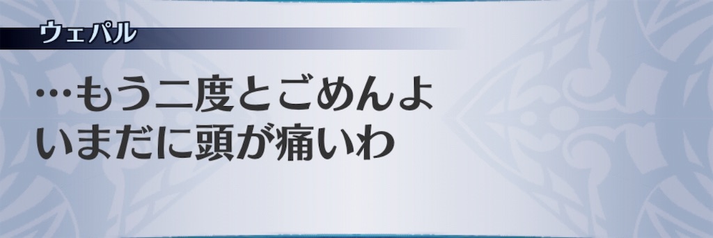 f:id:seisyuu:20190822214106j:plain