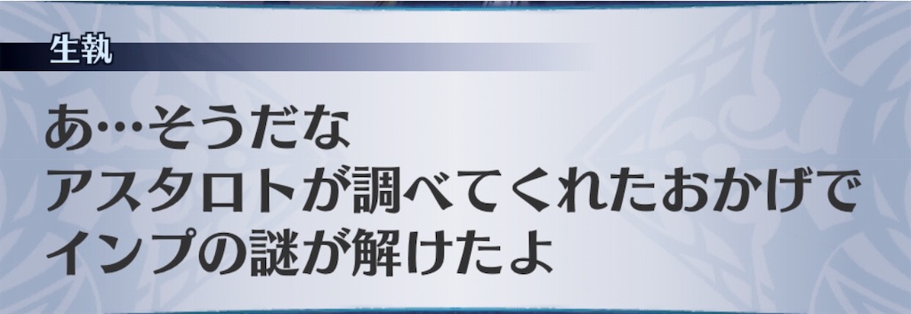 f:id:seisyuu:20190822214209j:plain