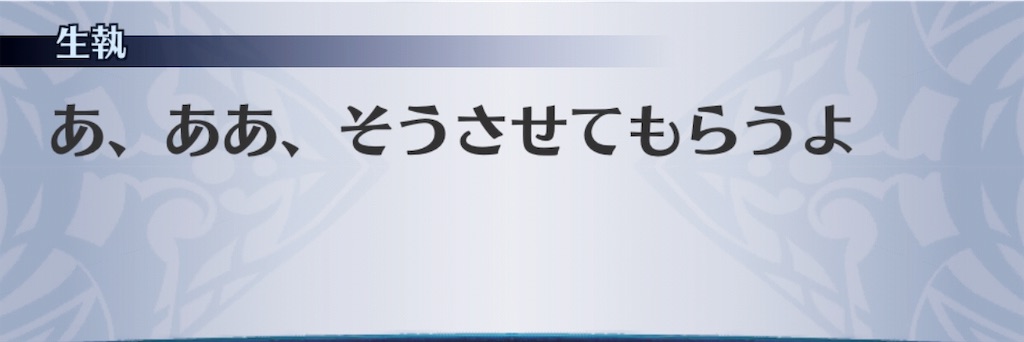 f:id:seisyuu:20190822214224j:plain