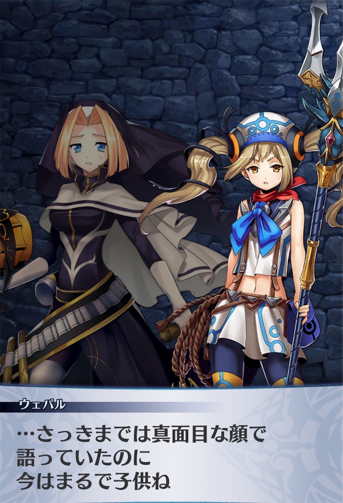 f:id:seisyuu:20190822214314j:plain