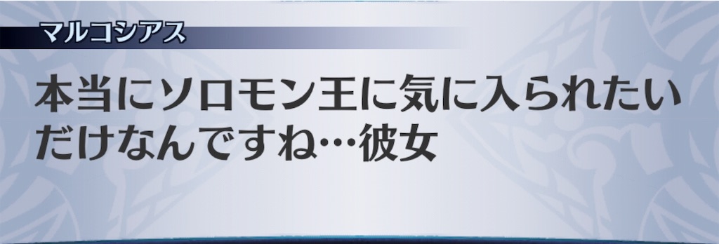 f:id:seisyuu:20190822214318j:plain