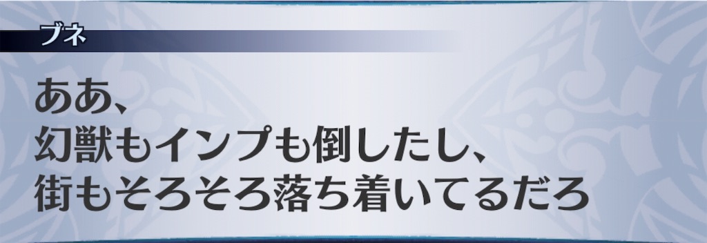 f:id:seisyuu:20190822214330j:plain