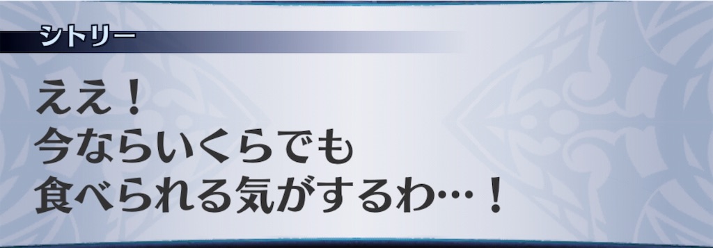 f:id:seisyuu:20190822214334j:plain