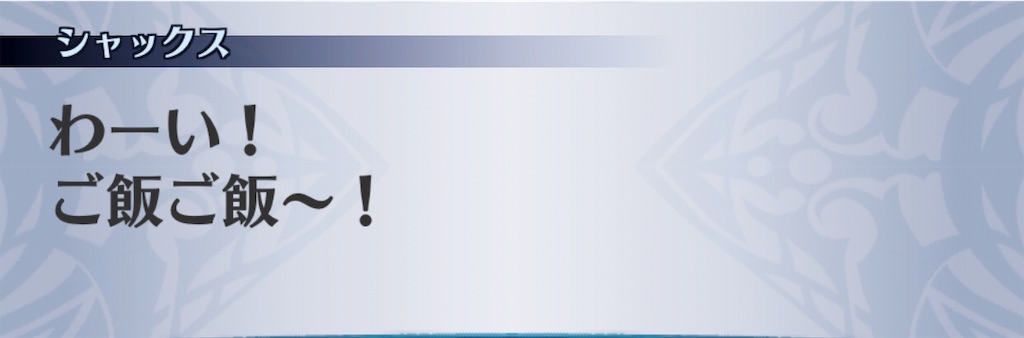 f:id:seisyuu:20190822214500j:plain