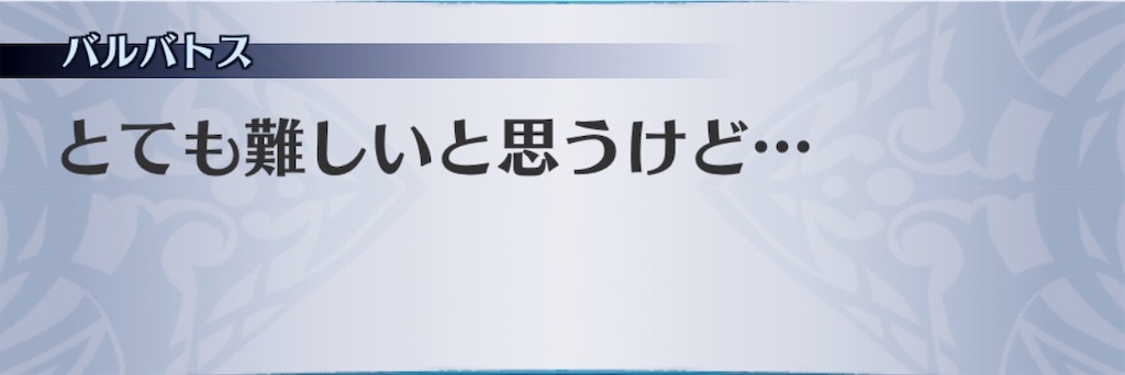 f:id:seisyuu:20190822214512j:plain