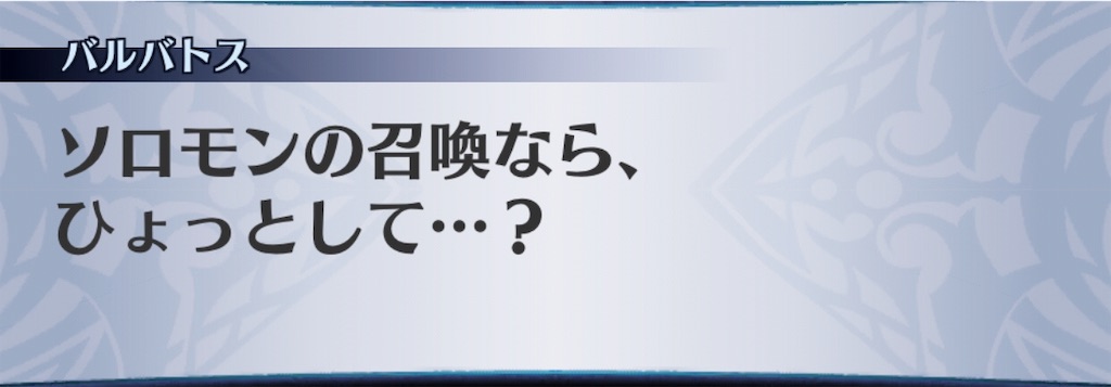 f:id:seisyuu:20190822214515j:plain