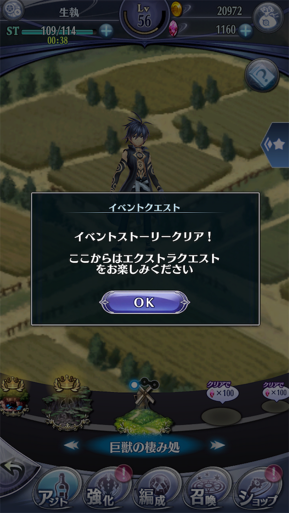 f:id:seisyuu:20190822214522p:plain