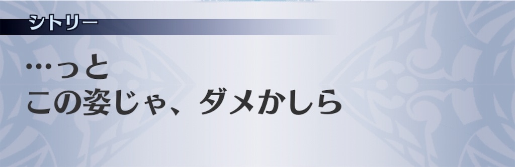 f:id:seisyuu:20190823143647j:plain