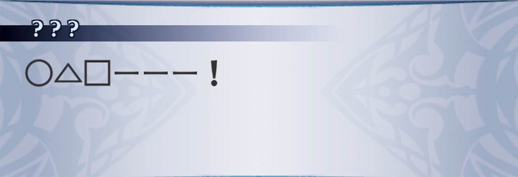 f:id:seisyuu:20190823204020j:plain