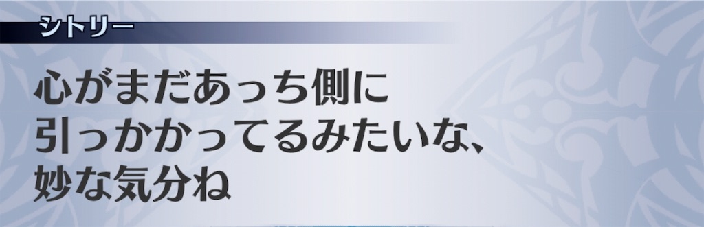 f:id:seisyuu:20190823204040j:plain