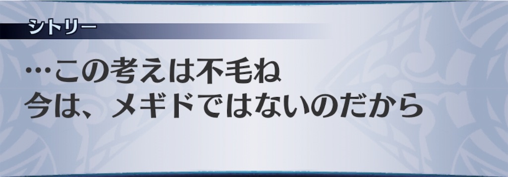 f:id:seisyuu:20190823204125j:plain