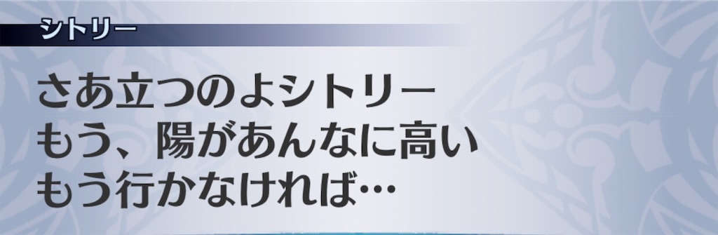 f:id:seisyuu:20190823204128j:plain