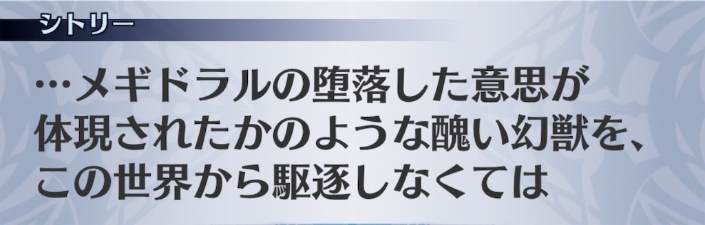 f:id:seisyuu:20190823204156j:plain