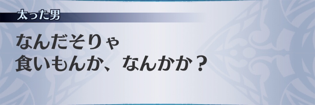 f:id:seisyuu:20190823204316j:plain