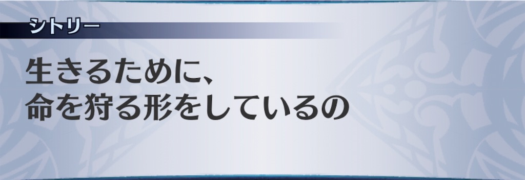 f:id:seisyuu:20190823204329j:plain