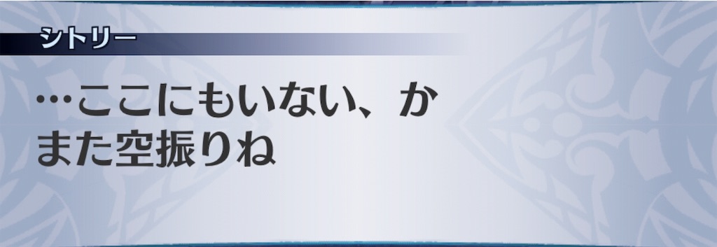 f:id:seisyuu:20190823204410j:plain