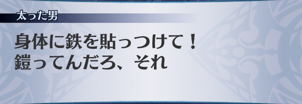 f:id:seisyuu:20190823204519j:plain