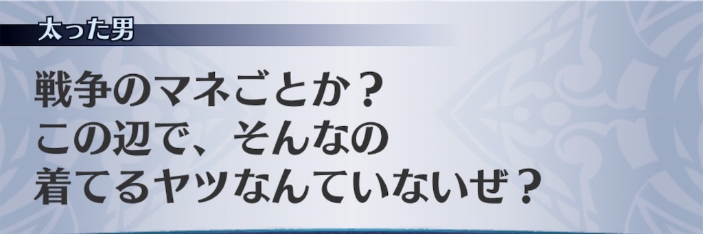 f:id:seisyuu:20190823204523j:plain