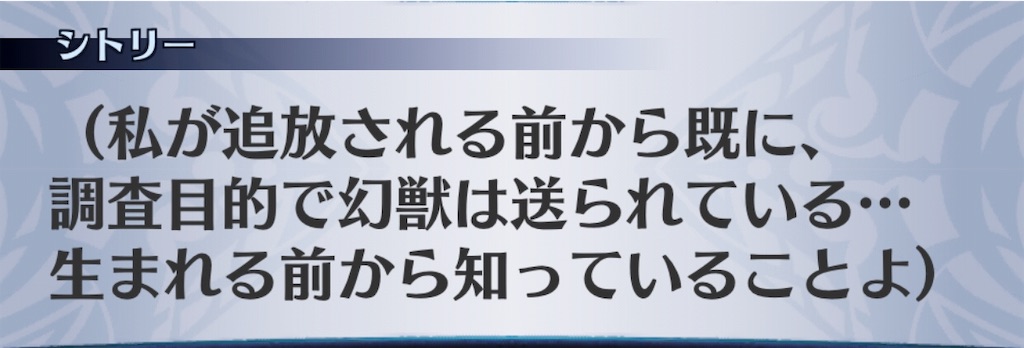 f:id:seisyuu:20190823204652j:plain