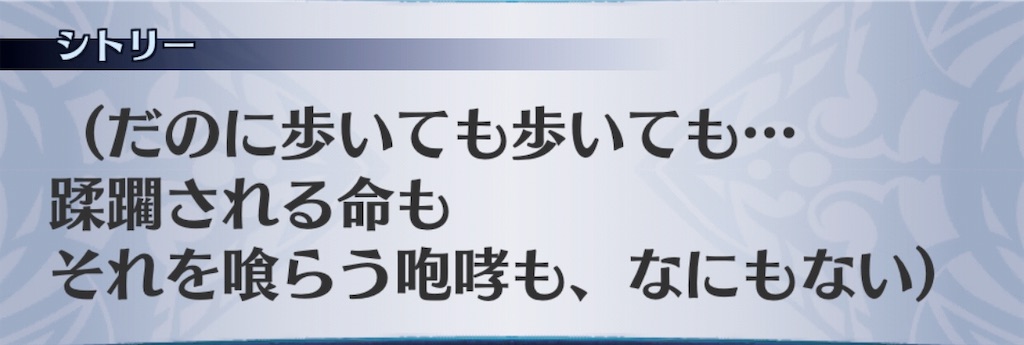 f:id:seisyuu:20190823204656j:plain