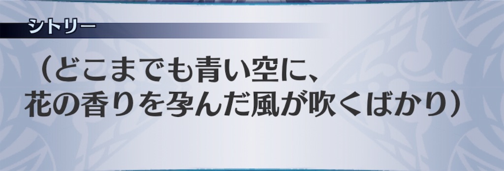 f:id:seisyuu:20190823204702j:plain