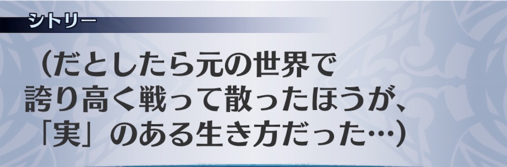 f:id:seisyuu:20190823204804j:plain