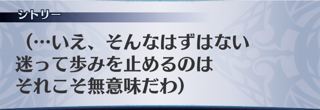 f:id:seisyuu:20190823204807j:plain