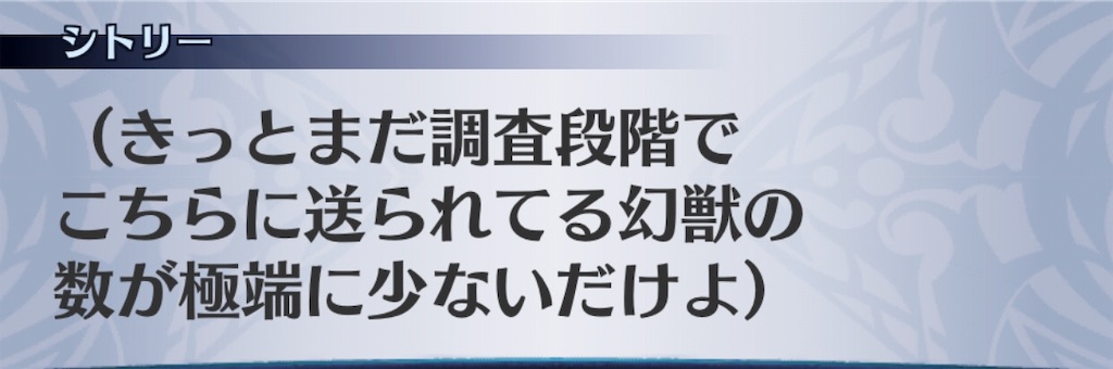 f:id:seisyuu:20190823204813j:plain