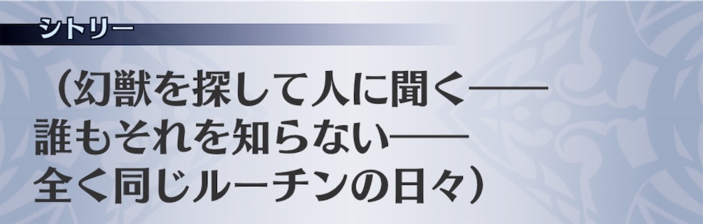 f:id:seisyuu:20190823204940j:plain