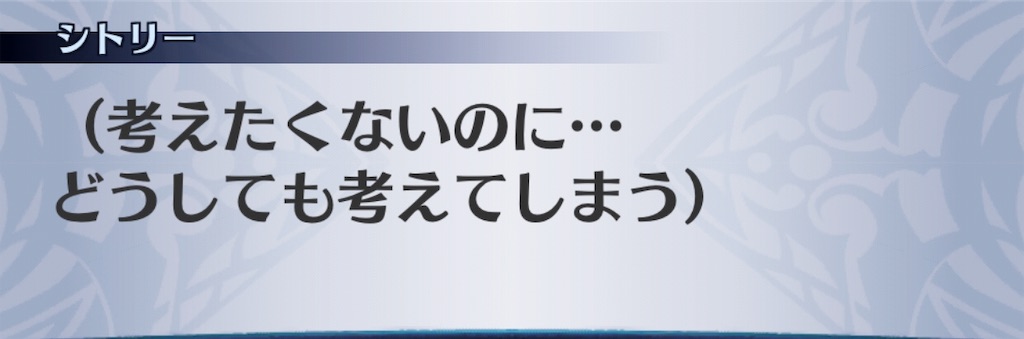 f:id:seisyuu:20190823204956j:plain