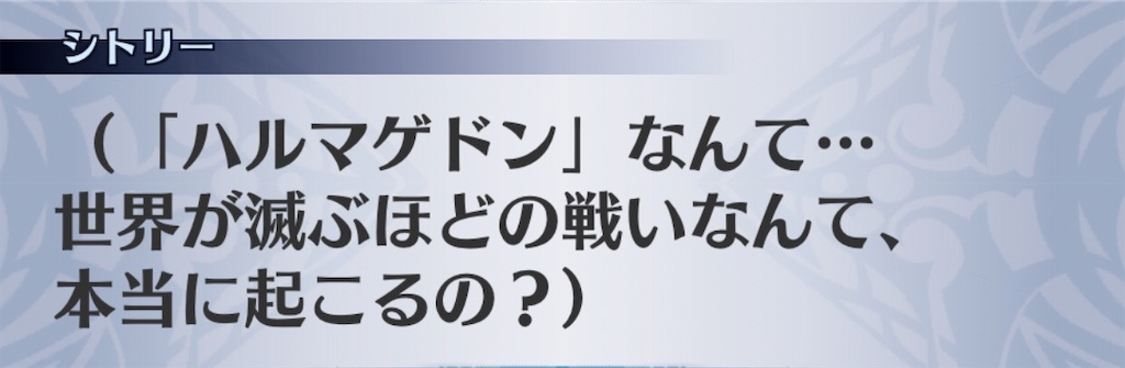 f:id:seisyuu:20190823205000j:plain