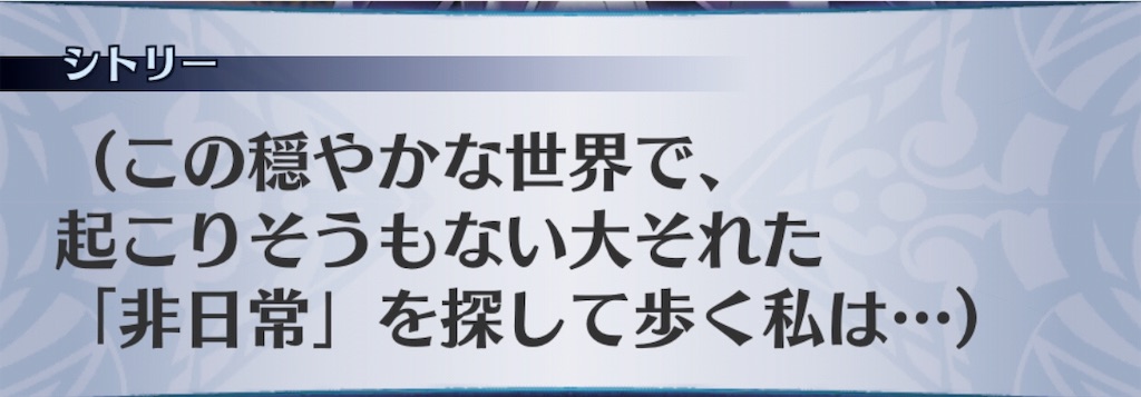 f:id:seisyuu:20190823205005j:plain