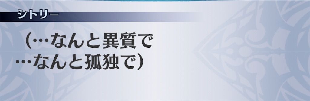 f:id:seisyuu:20190823205012j:plain