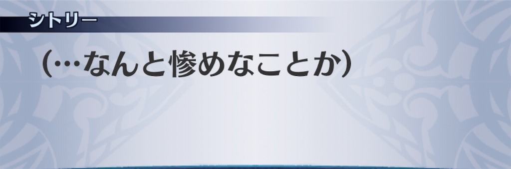 f:id:seisyuu:20190823205017j:plain